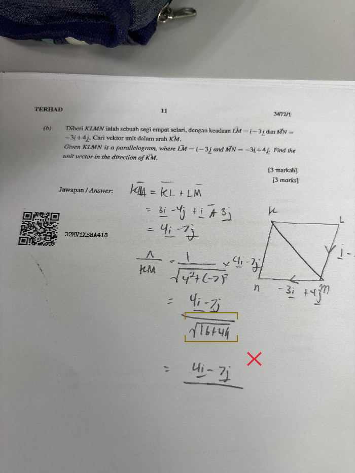 An arithmetic error where (-7) squared is calculated as 44 instead of 49 inside the square root.