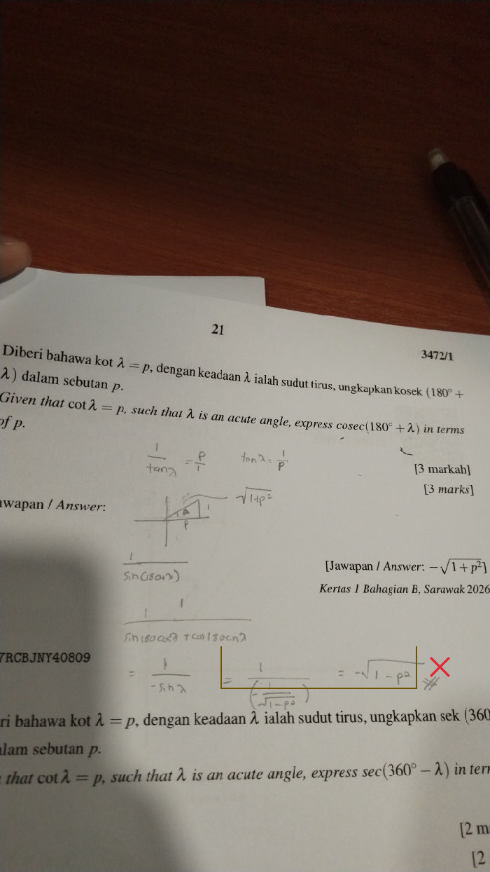 The working ends with an incorrect answer due to the application of an incorrect hypotenuse formula.