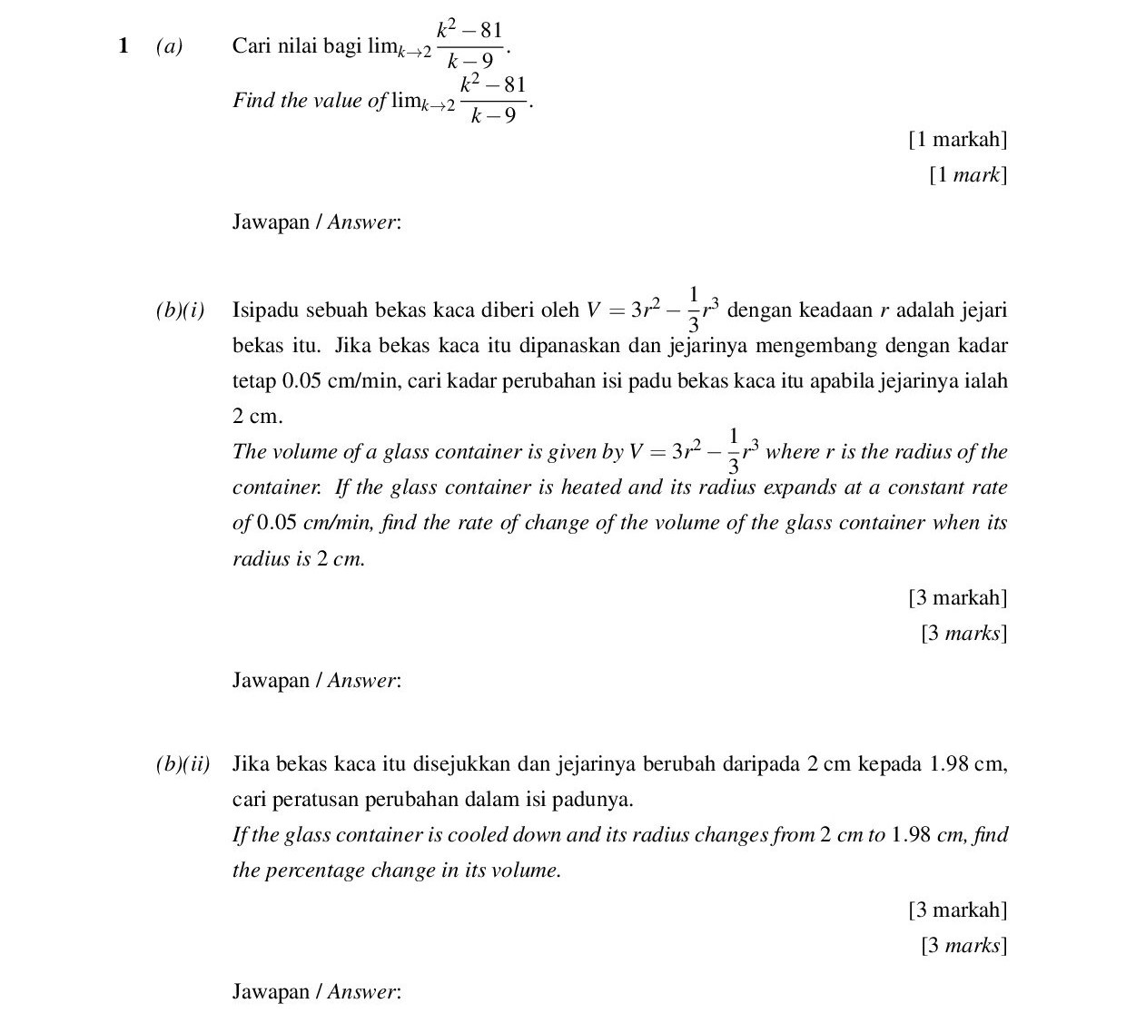 Soalan seperti dicetak dalam kertas