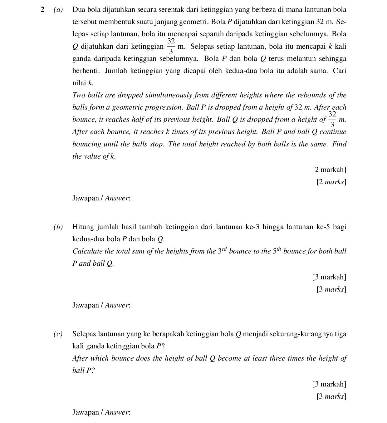 Soalan seperti dicetak dalam kertas